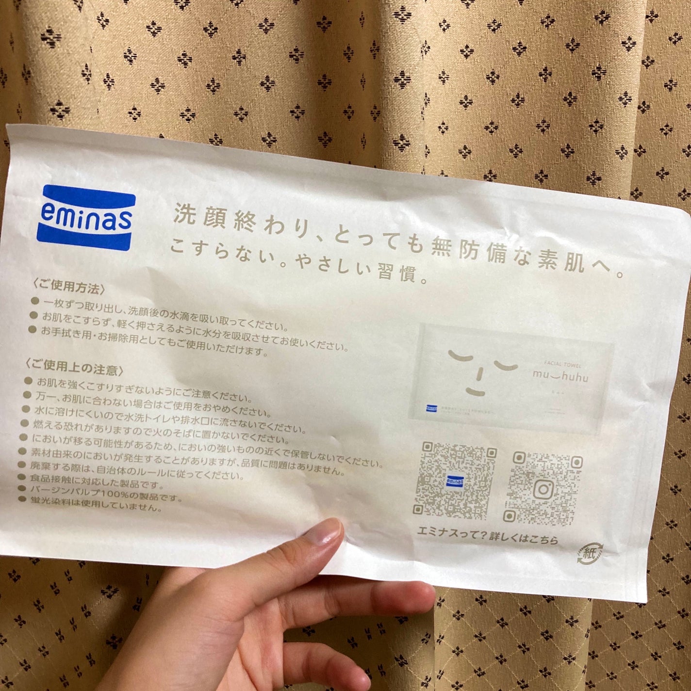 フェイシャルタオル むふふ/eminas/その他スキンケアグッズを使ったクチコミ(3枚目)