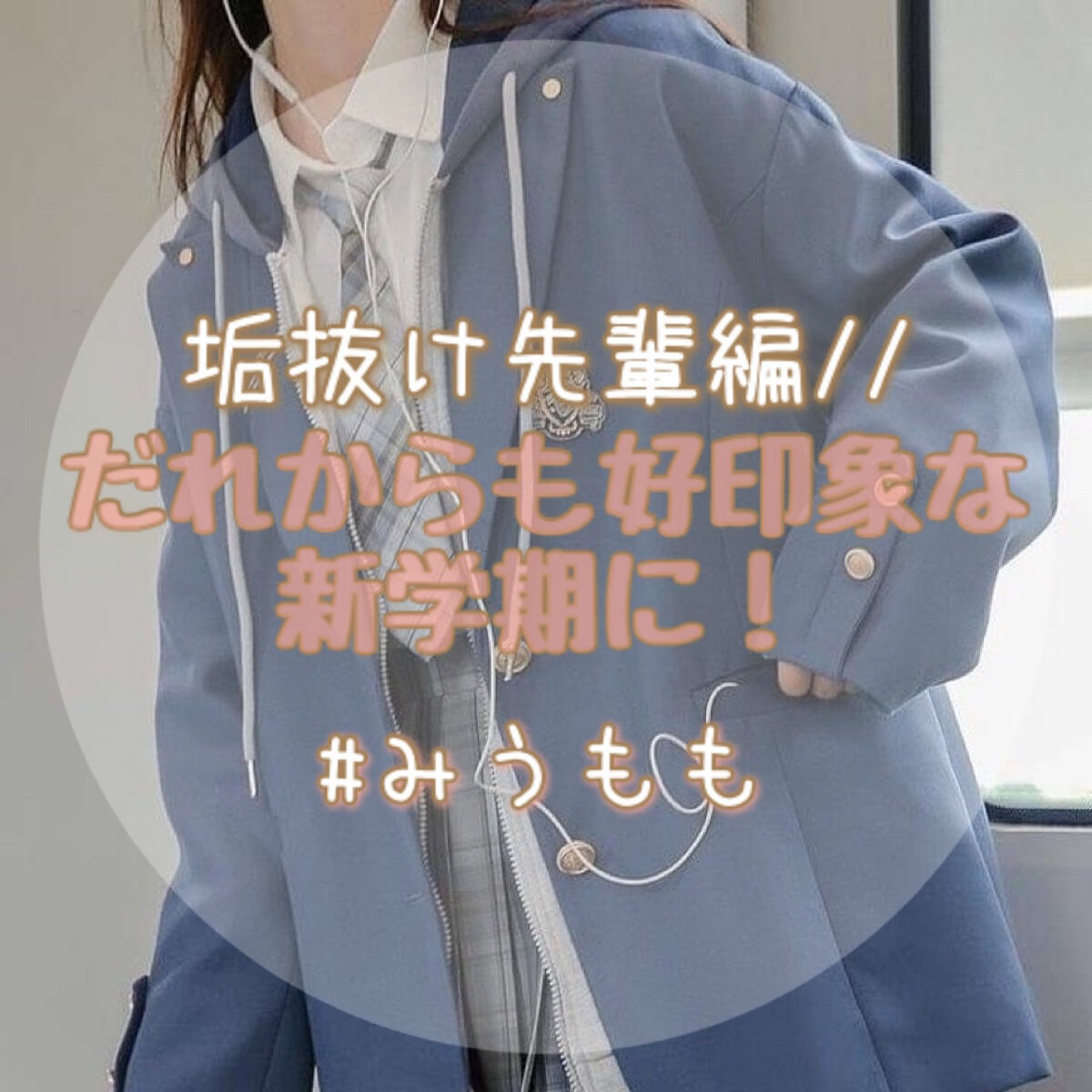 まとめ髪スティック スーパーホールド/マトメージュ/ヘアワックス・クリームを使ったクチコミ（1枚目）