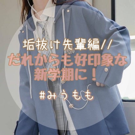 まとめ髪スティック スーパーホールド/マトメージュ/ヘアワックス・クリームを使ったクチコミ(1枚目)