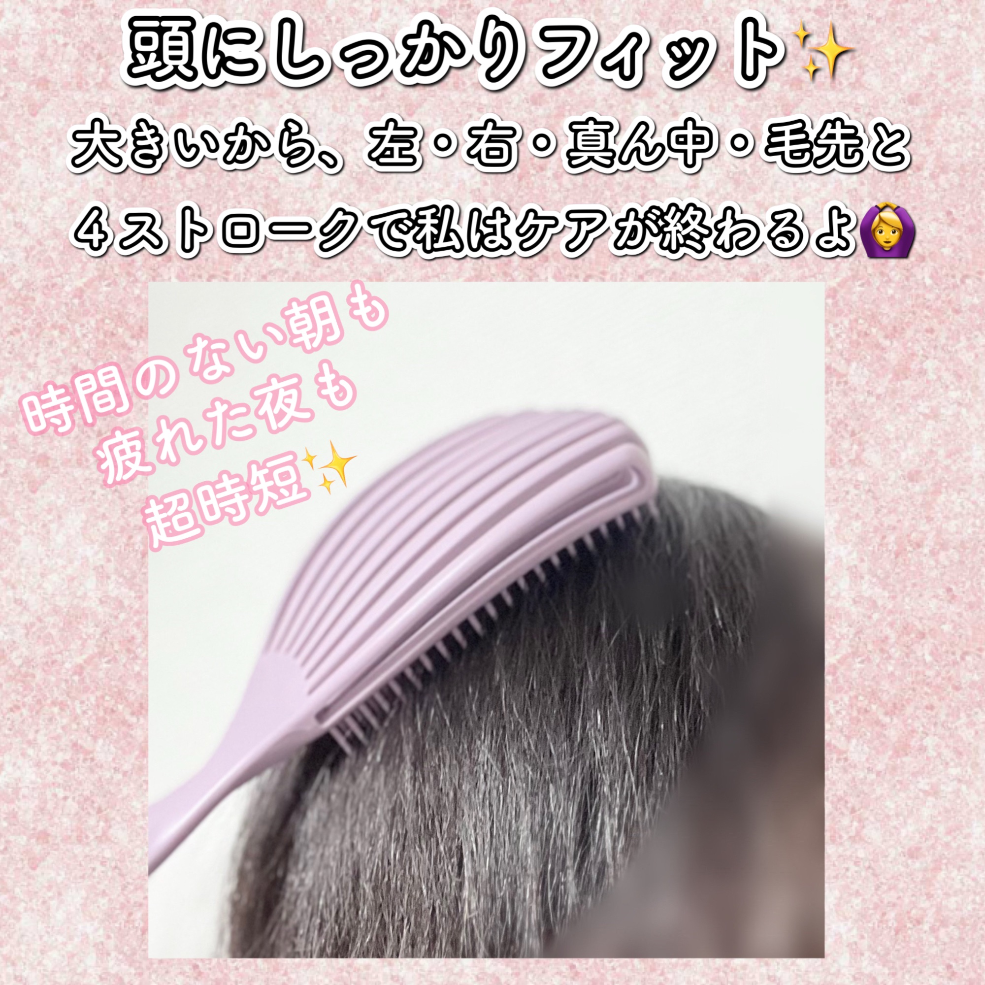 フィンガーフレックスブラシ/マペペ/ヘアブラシを使ったクチコミ（3枚目）