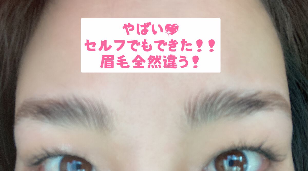 みなみちゃんのママ on LIPS 「💛私、眉毛がしっかりあるけど形作りが本当苦手で…眉毛に関しては..」(10枚目)