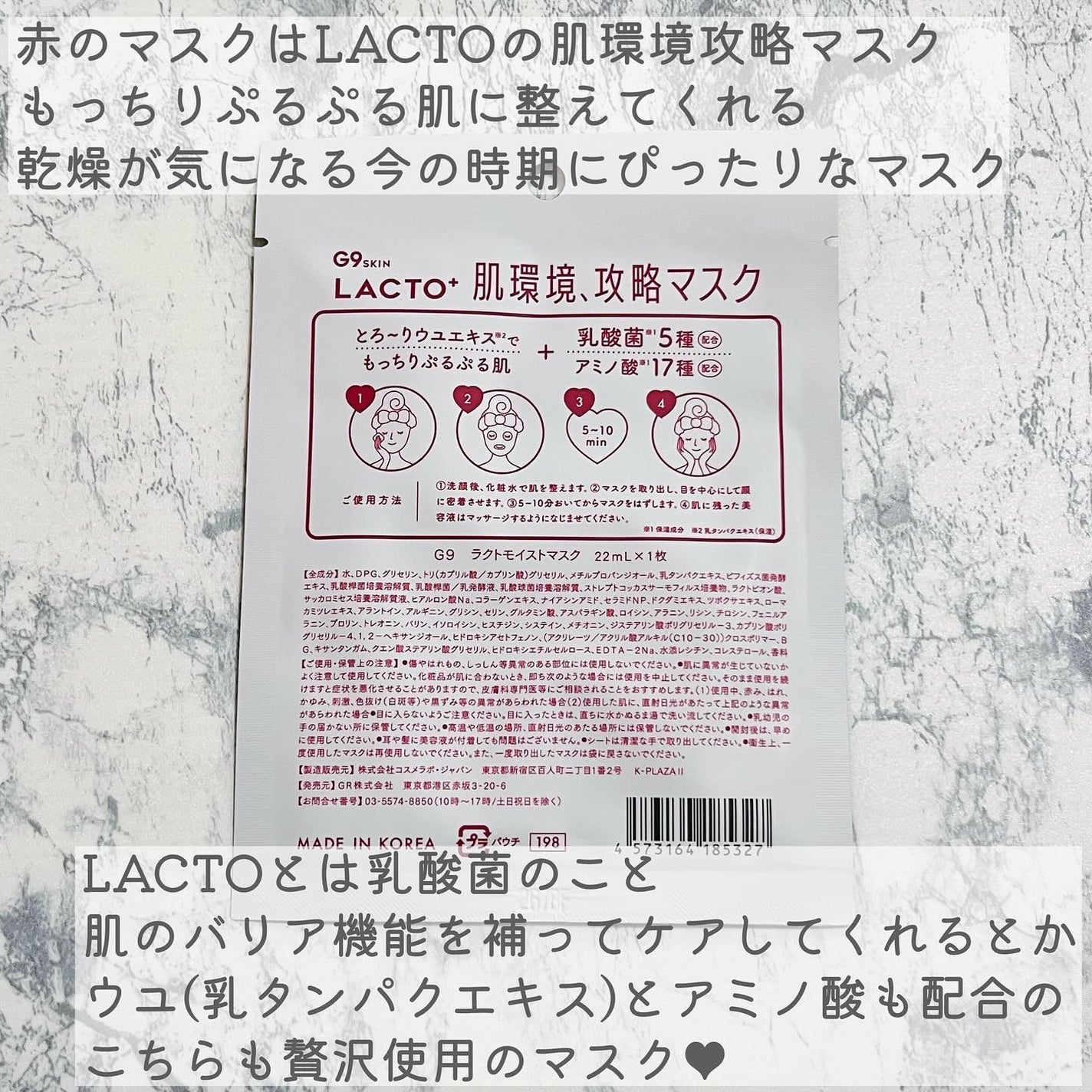 JUSO BATH POWDER/旅するJUSO/炭酸系入浴剤を使ったクチコミ(5枚目)