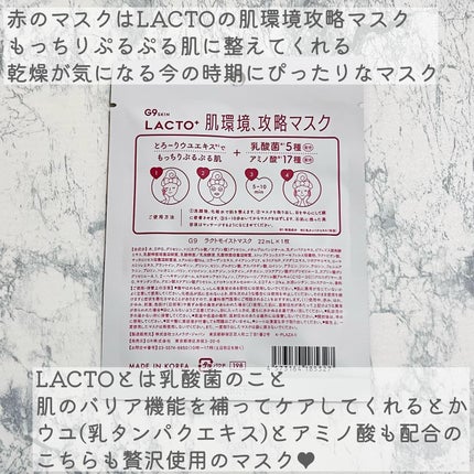 JUSO BATH POWDER/旅するJUSO/炭酸系入浴剤を使ったクチコミ(5枚目)