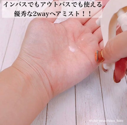 ディープリペア シャンプー モイスト/ヘアトリートメント モイスト/ハニーク/市販シャンプーを使ったクチコミ(3枚目)