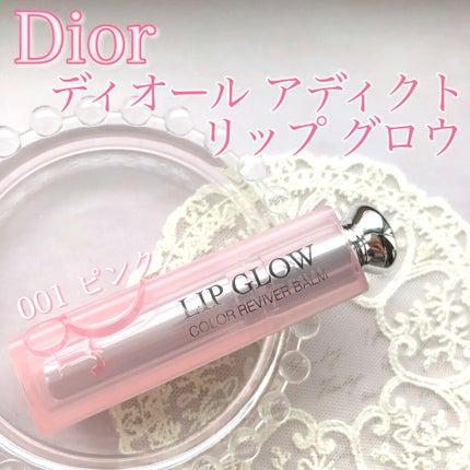 ディオール アディクト リップ グロウ/Dior/リップバームを使ったクチコミ(2枚目)