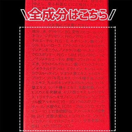 アルティミューン™ パワライジング セラム/SHISEIDO/美容液を使ったクチコミ(6枚目)