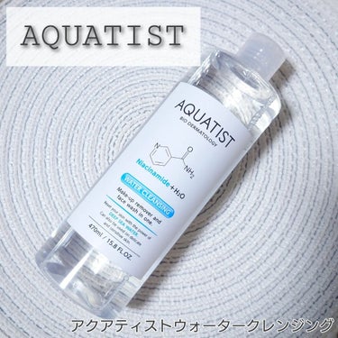 ウォータークレンジング/AQUATIST/クレンジングウォーターを使ったクチコミ（1枚目）