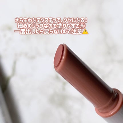 コットンメルティングリップ/ネイチャーリパブリック/口紅を使ったクチコミ(4枚目)