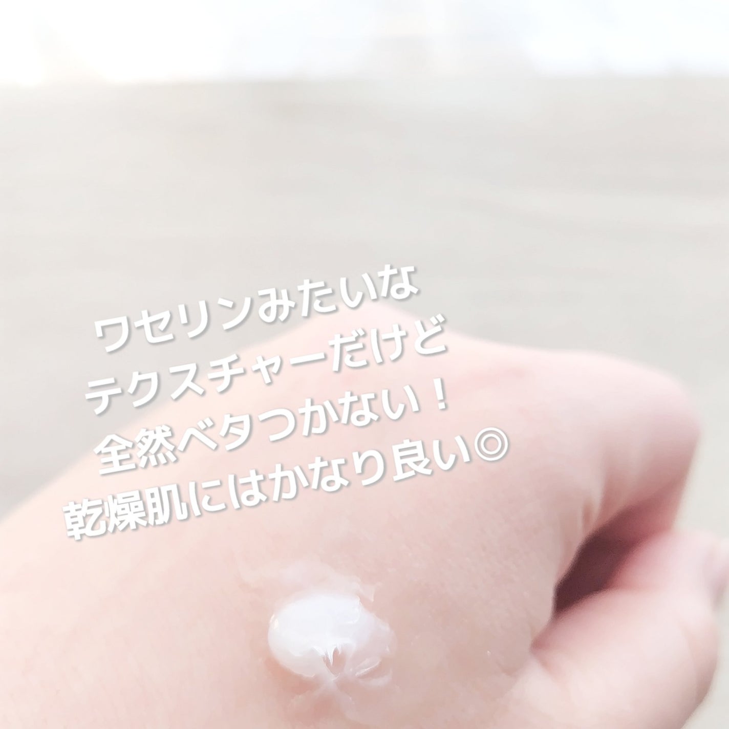 ザモイスチャーバリアDマルチバーム/Dr.G/フェイスバームを使ったクチコミ(3枚目)