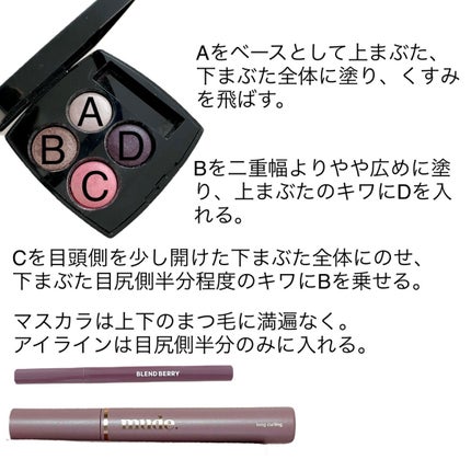 レ キャトル オンブル/CHANEL/アイシャドウパレットを使ったクチコミ(3枚目)