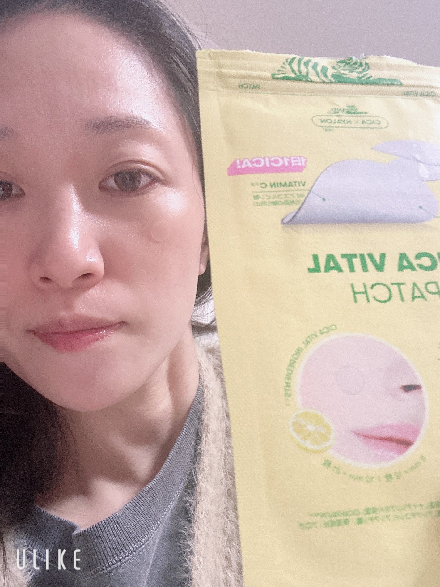 シカバイタルパッチ/VT/その他スキンケアを使ったクチコミ(1枚目)