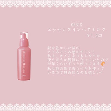 ヘアマスク 3in1/SABON/洗い流すヘアトリートメントを使ったクチコミ（3枚目）