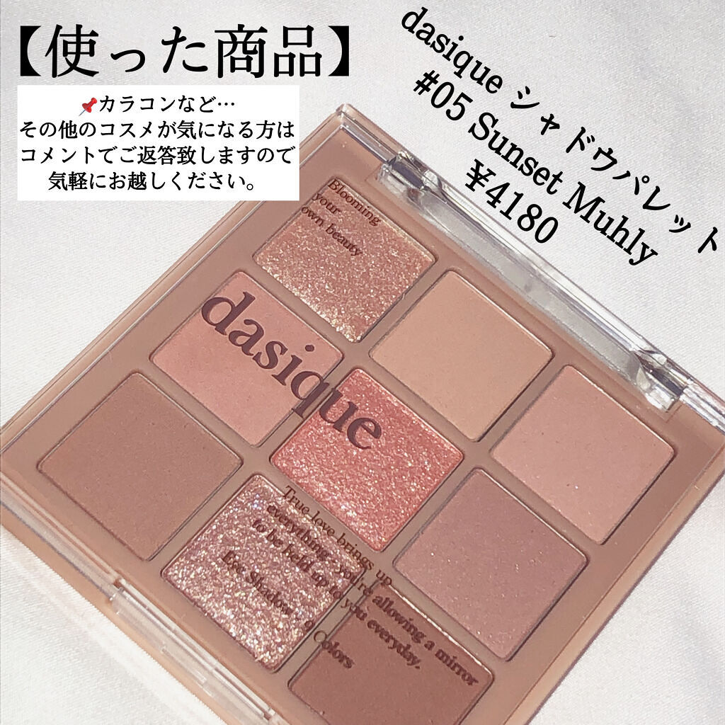 クイックラッシュカーラー/キャンメイク/マスカラ下地を使ったクチコミ（2枚目）