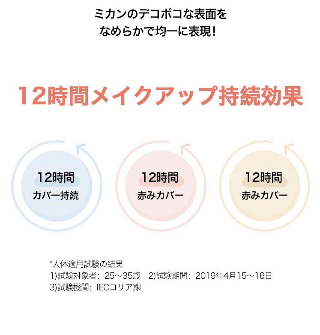 ALL STAY TENSION PACT GLOW/Mamonde/クッションファンデーションを使ったクチコミ(5枚目)