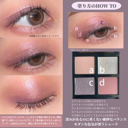 アイ カラー クォード/TOM FORD BEAUTY/アイシャドウパレットを使ったクチコミ(4枚目)