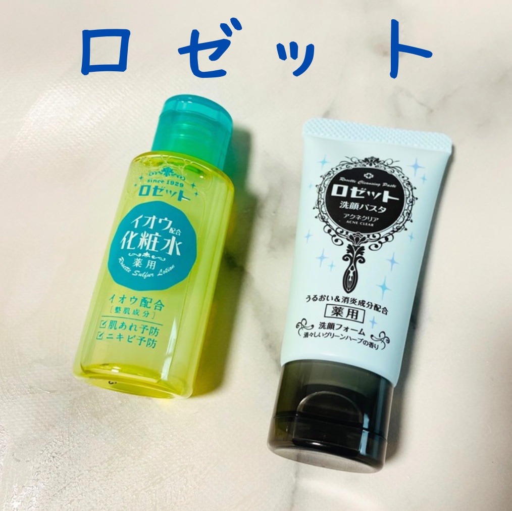 ロゼット洗顔パスタ アクネクリア 30g/ロゼット/洗顔フォームを使ったクチコミ（1枚目）