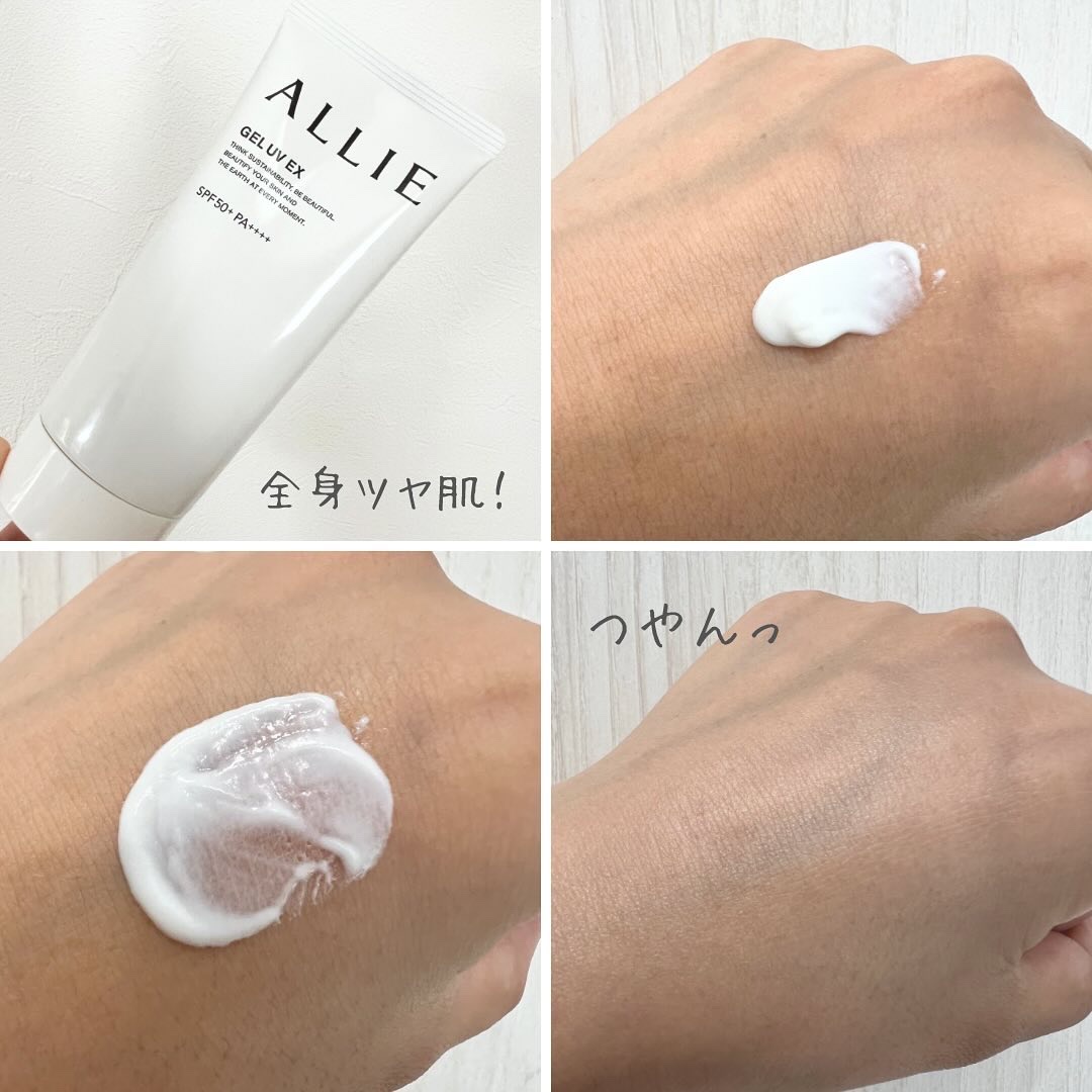アリィー クロノビューティ ジェルUV EX/アリィー/日焼け止めジェルを使ったクチコミ（2枚目）