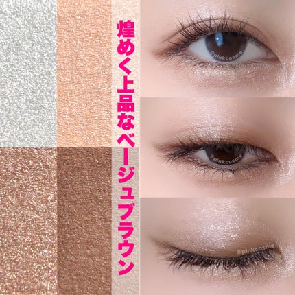 キスミー フェルム スタイリングアイパレット/キスミー フェルム/アイシャドウパレットを使ったクチコミ(6枚目)