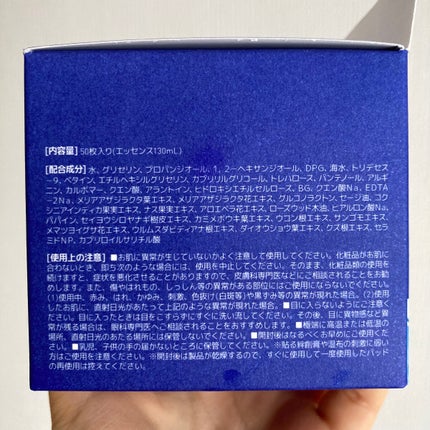 N.M.Fアクアエッセンスパッド/MEDIHEAL/トナーパッドを使ったクチコミ(7枚目)