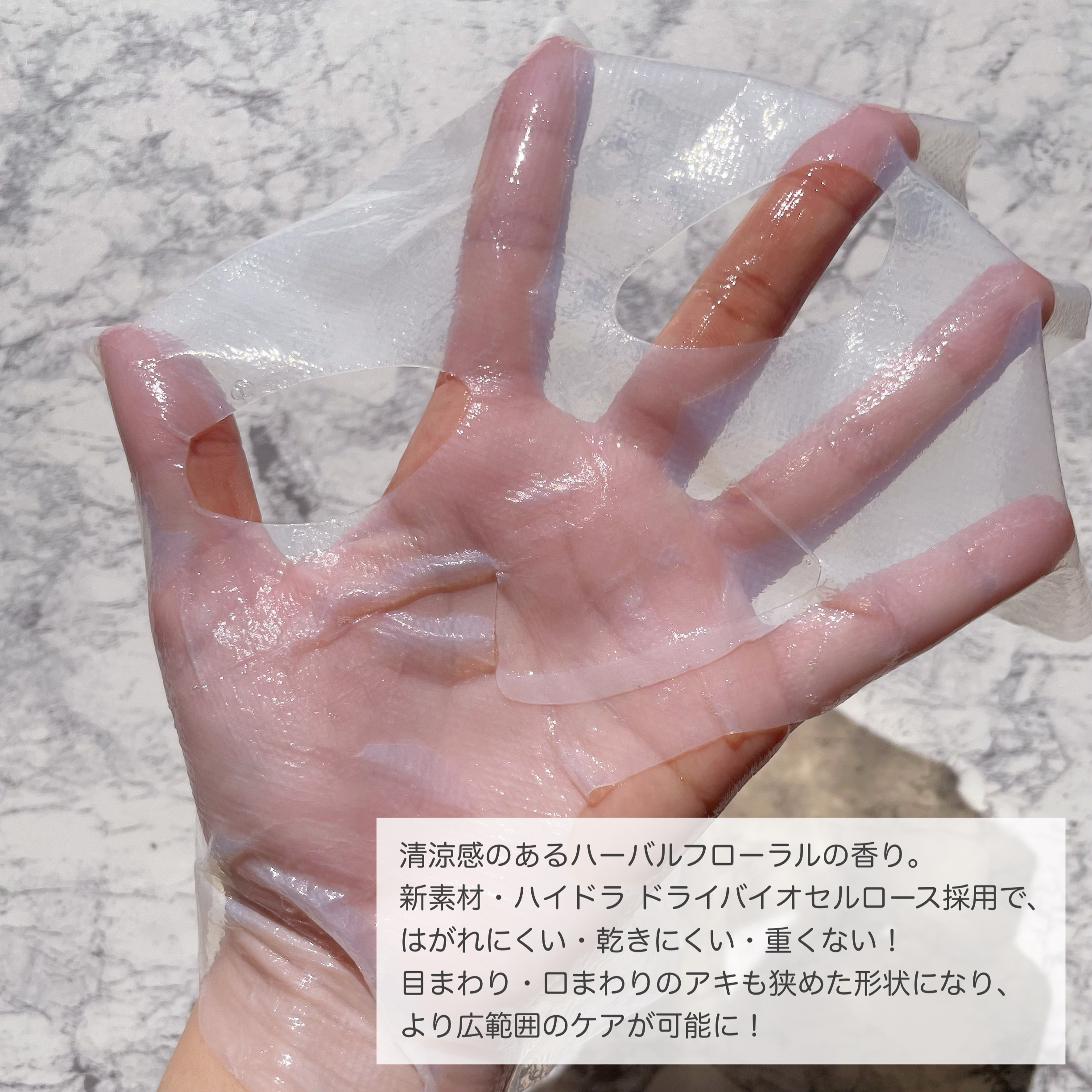 ドリームグロウマスク CP(肌引き締め・ブースター)/FEMMUE/シートマスク・パックを使ったクチコミ（3枚目）