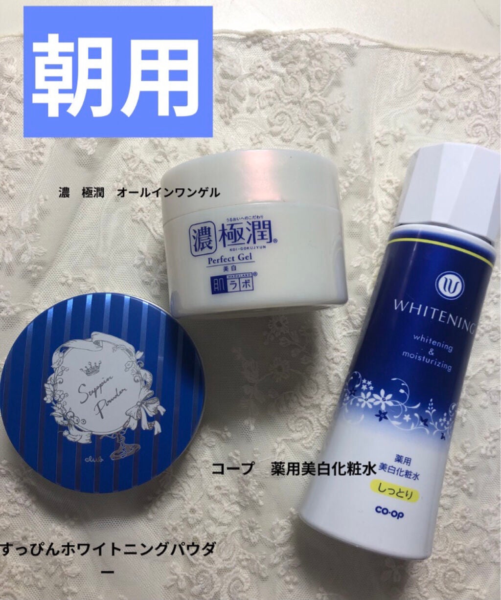 美白化粧水 W/ちふれ/化粧水を使ったクチコミ(2枚目)