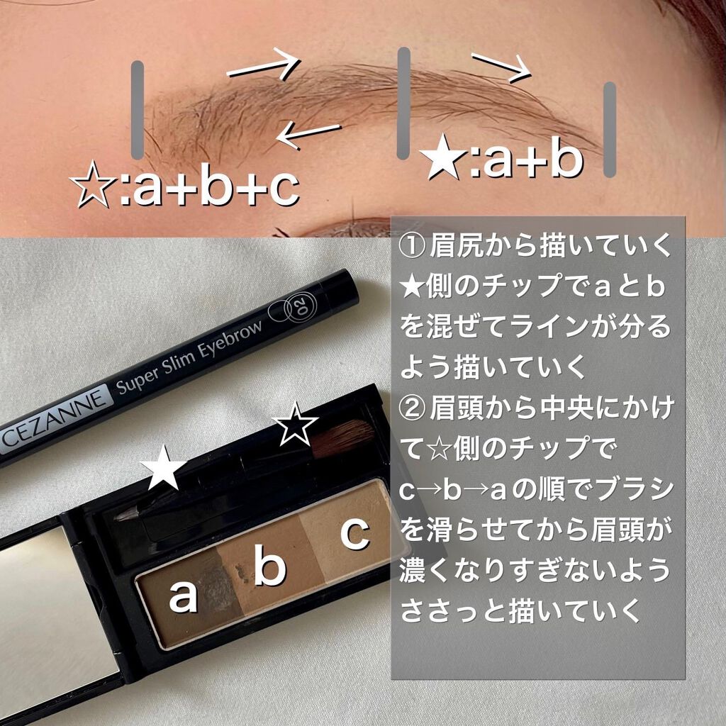 ケイト デザイニングアイブロウ3D/KATE/パウダーアイブロウを使ったクチコミ(3枚目)