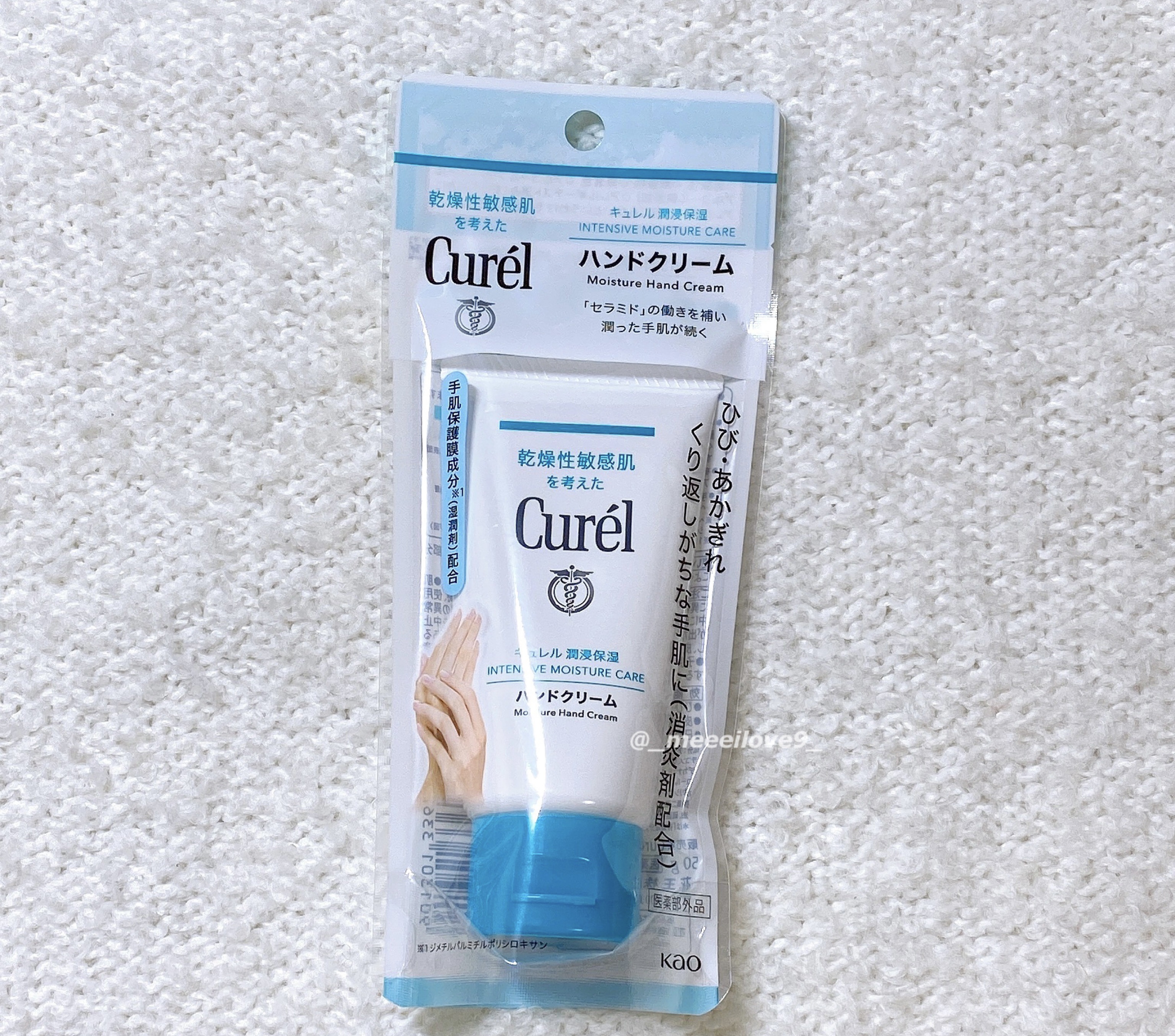 【LIPS購入品☃️】

キュレル　潤浸保湿ハンドクリーム　リピあり❤️

シャンプー、家事のあと、寝る前に手がカサつく…
リピ買い🔁しました！お仕事のカバンや洗面所
お部屋、色んなところに置いて使ってます😉

Good🙆‍♀️
・し