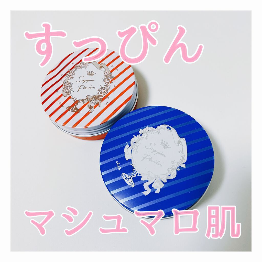 すっぴんパウダー/クラブ/プレストパウダーを使ったクチコミ(1枚目)