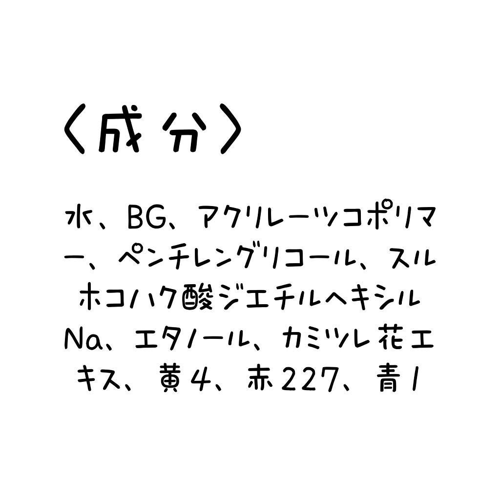 描くふたえアイライナー/CEZANNE/リキッドアイライナーを使ったクチコミ(7枚目)