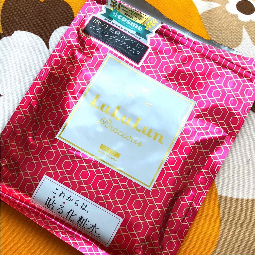 ルルルンプレシャス RED(モイスト)【旧】/ルルルン/シートマスク・パックを使ったクチコミ（1枚目）