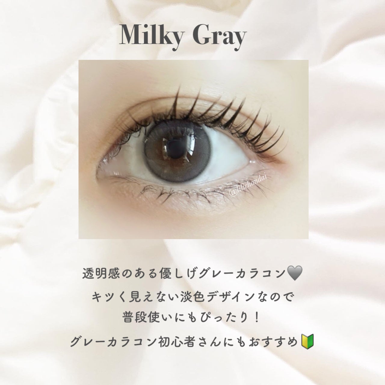 Spanish 1Day(スパニッシュ 1Day)/OLENS/ワンデー(1DAY)カラコンを使ったクチコミ(5枚目)