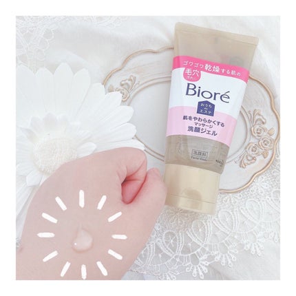 おうちdeエステ 肌をやわらかくする マッサージ洗顔ジェル  60g/ビオレ/その他洗顔料を使ったクチコミ(2枚目)