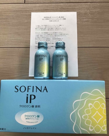 クロロゲン酸 美活飲料/SOFINA iP/ドリンクを使ったクチコミ（1枚目）