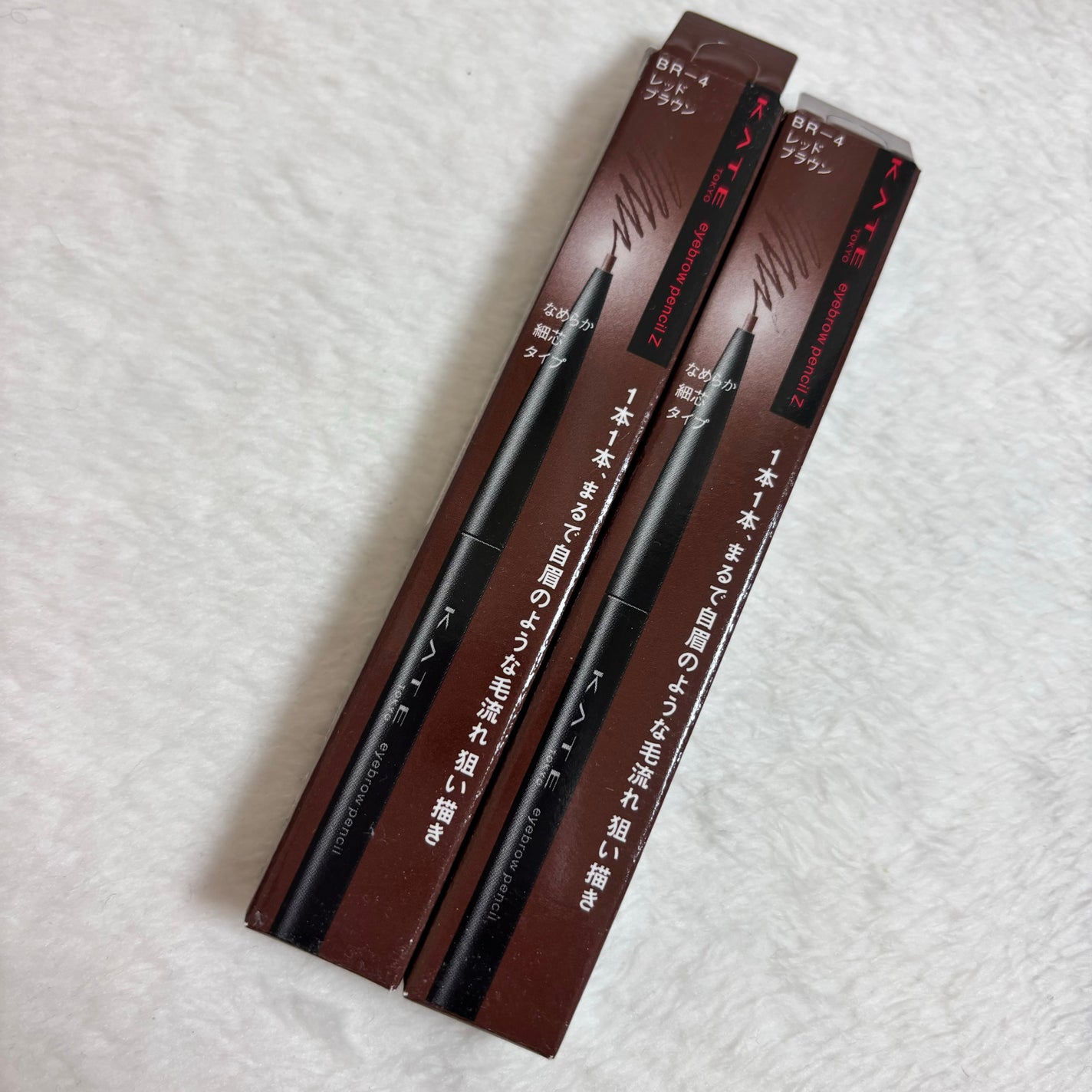 アイブロウペンシルZ/KATE/アイブロウペンシルを使ったクチコミ(1枚目)