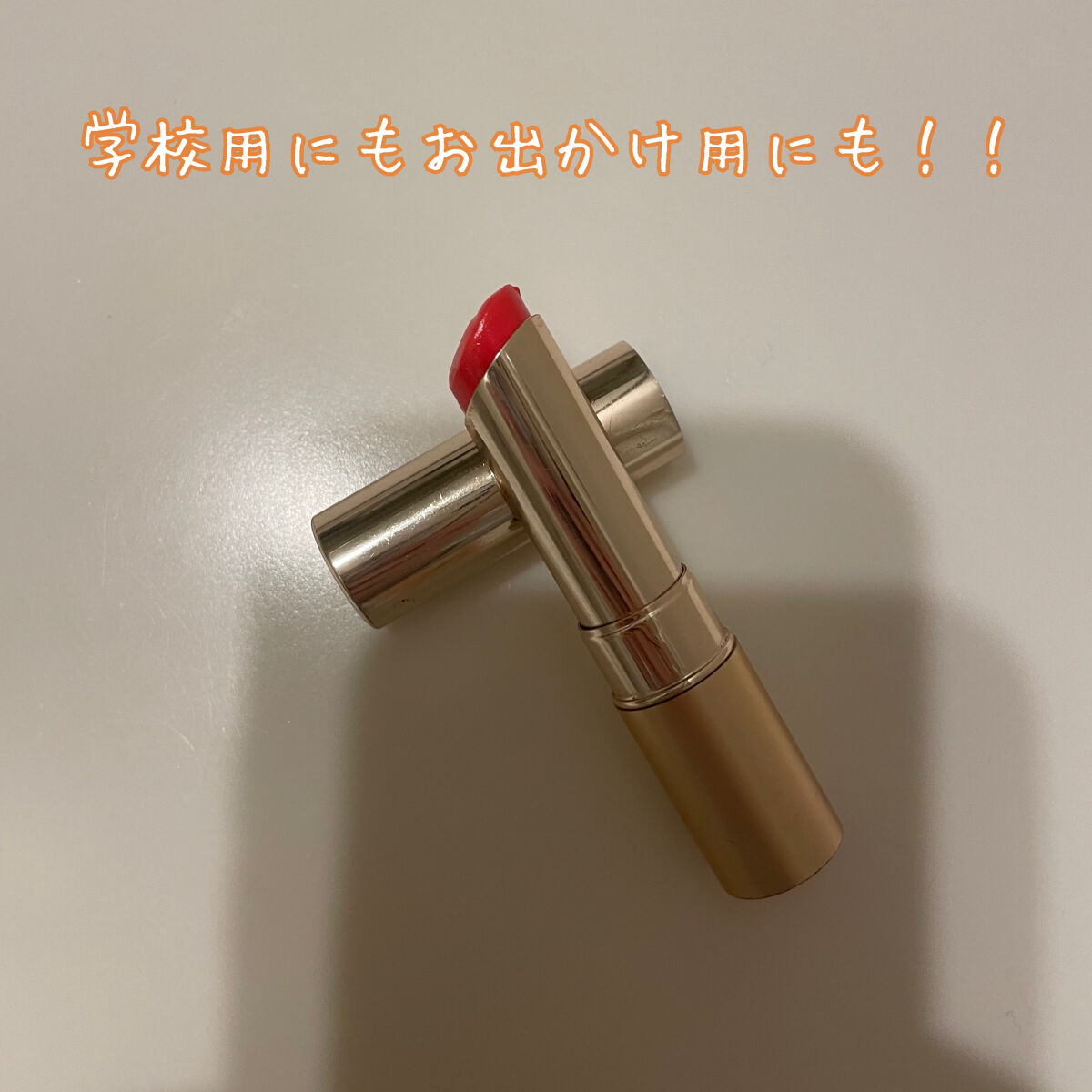 オペラ リップティント N/OPERA/リップティントを使ったクチコミ（1枚目）