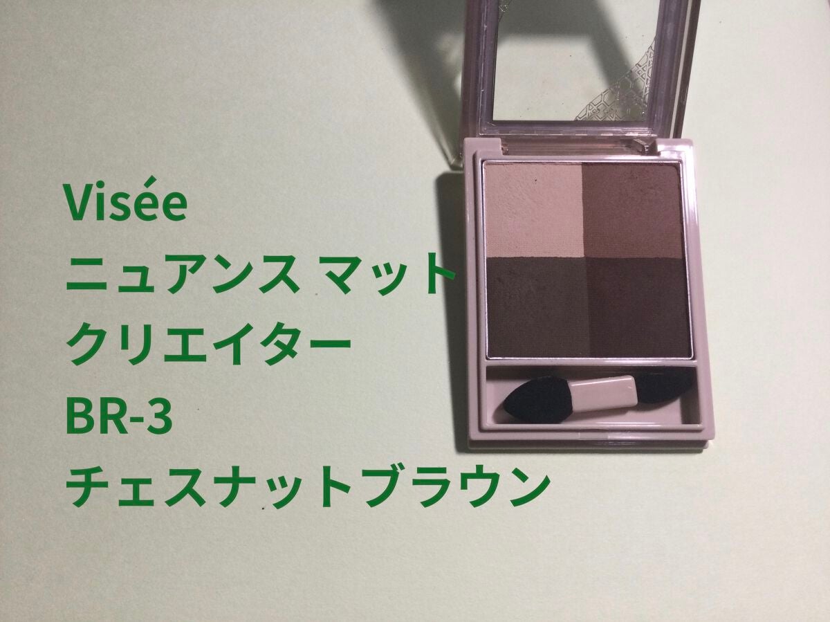 3Dアイブロウカラー/KATE/眉マスカラを使ったクチコミ(2枚目)