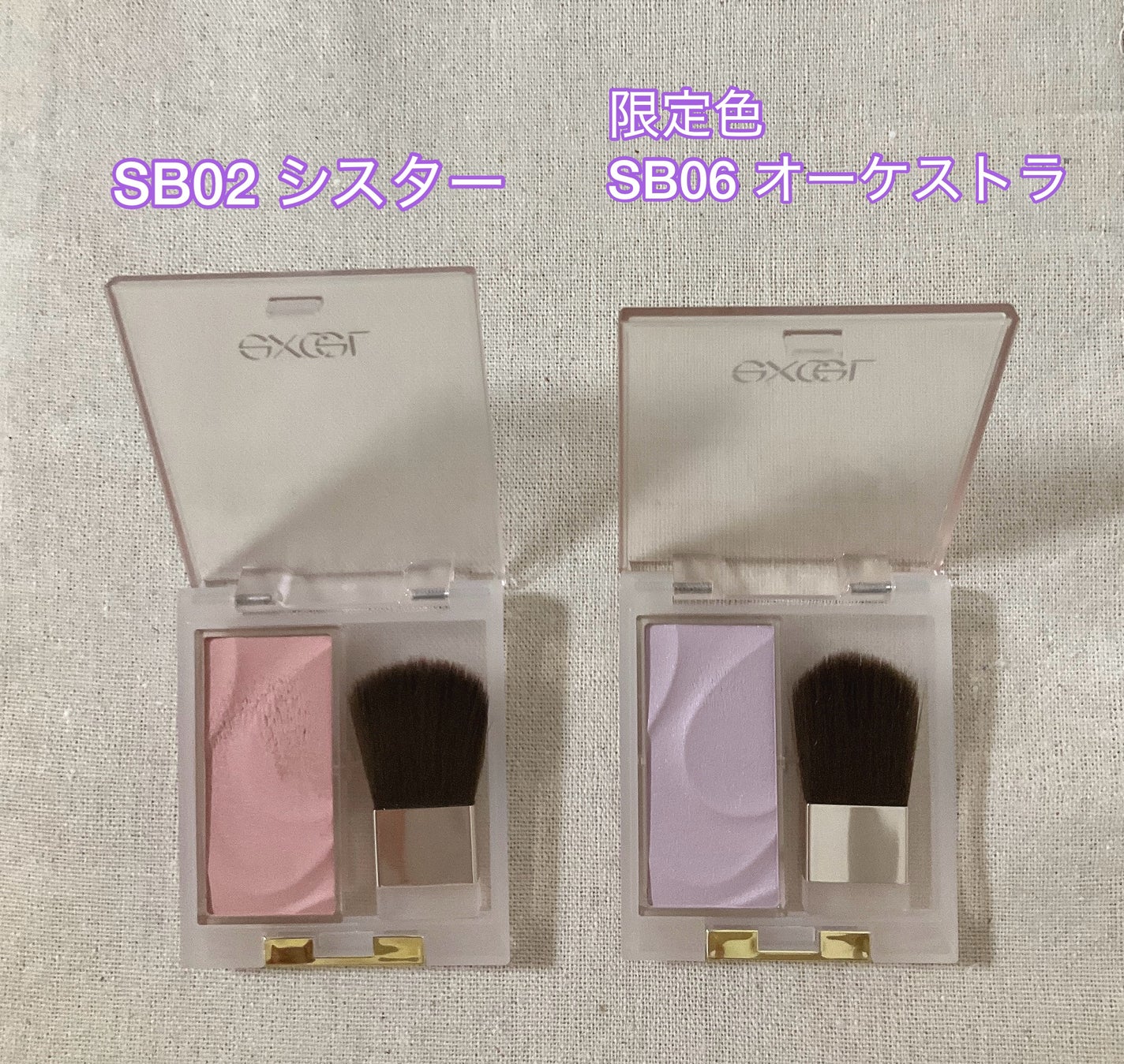 シームレストーン ブラッシュ/excel/パウダーチークを使ったクチコミ(2枚目)