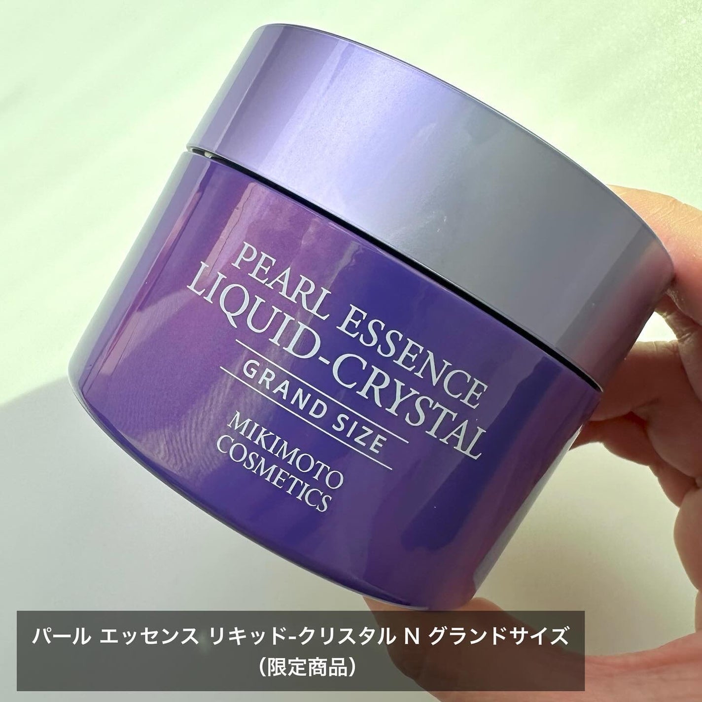 パールエッセンスリキッドクリスタルN/ミキモト コスメティックス/美容液を使ったクチコミ(4枚目)