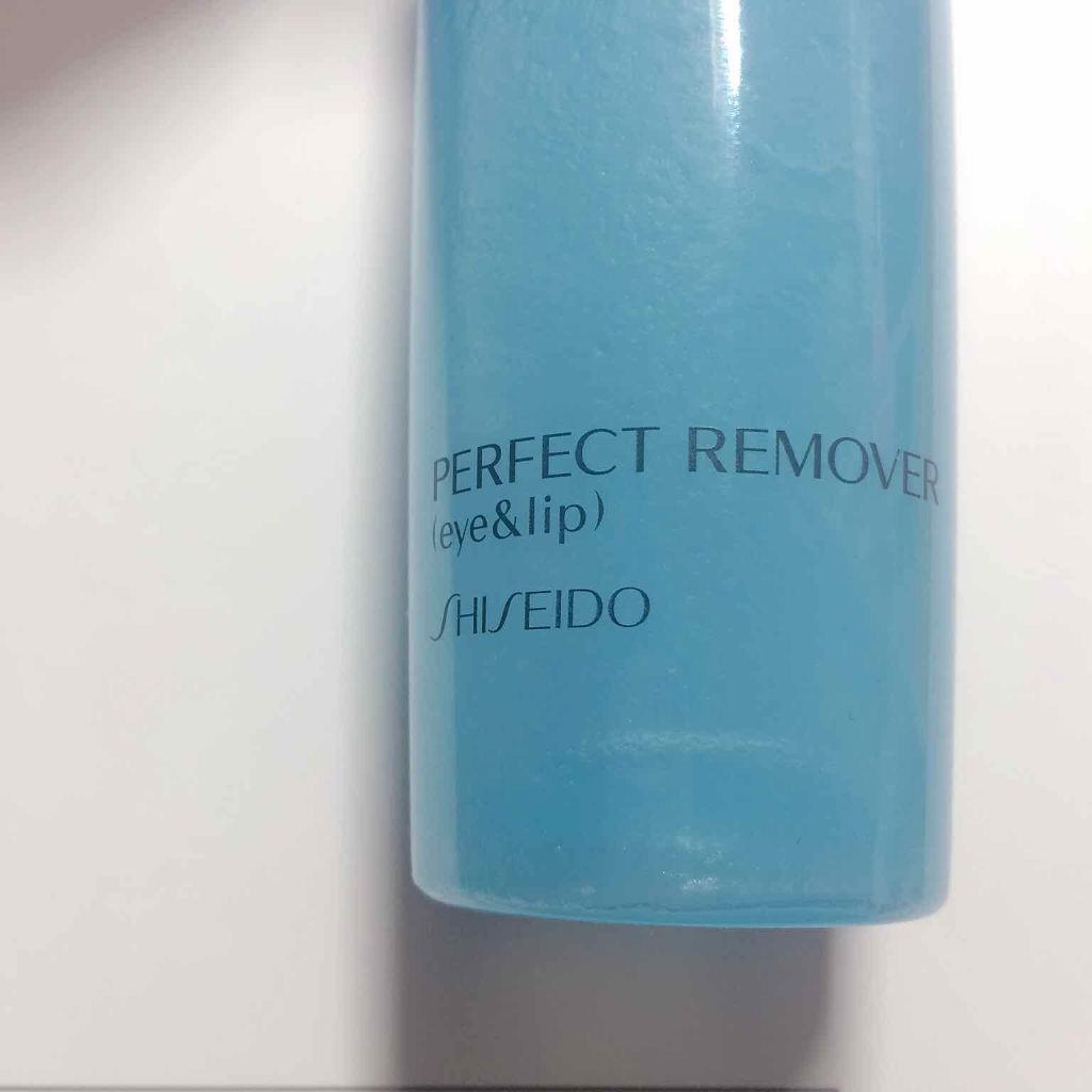 パーフェクトリムーバー（アイ＆リップ）/SHISEIDO/ポイントメイクリムーバーを使ったクチコミ（1枚目）
