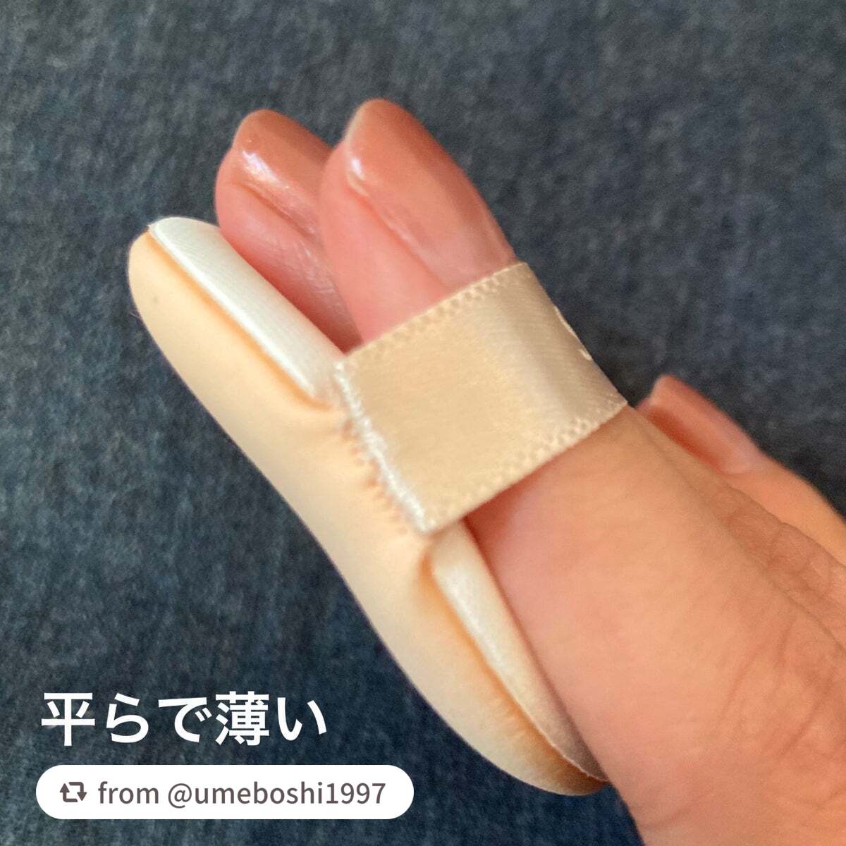 クッションファンデパフ/SHOBIDO/パフ・スポンジを使ったクチコミ(5枚目)