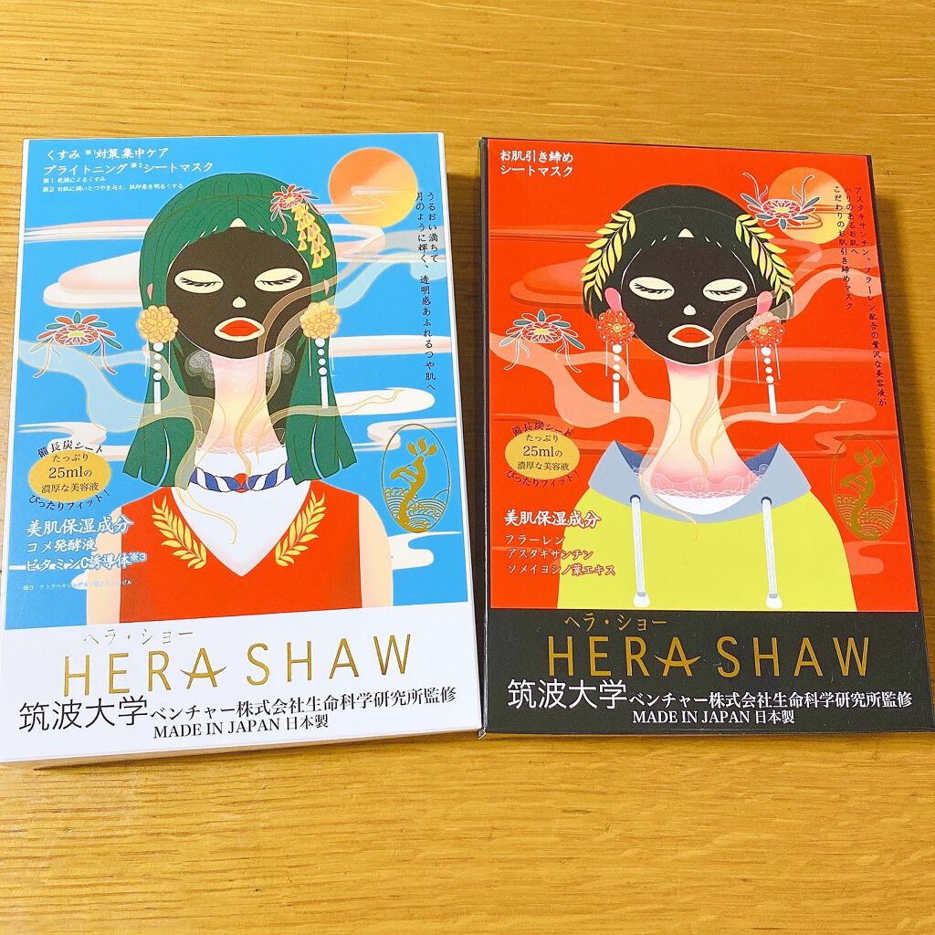 マルチエフェクトタイトニングマスク/ヘラショー/シートマスク・パックを使ったクチコミ（1枚目）