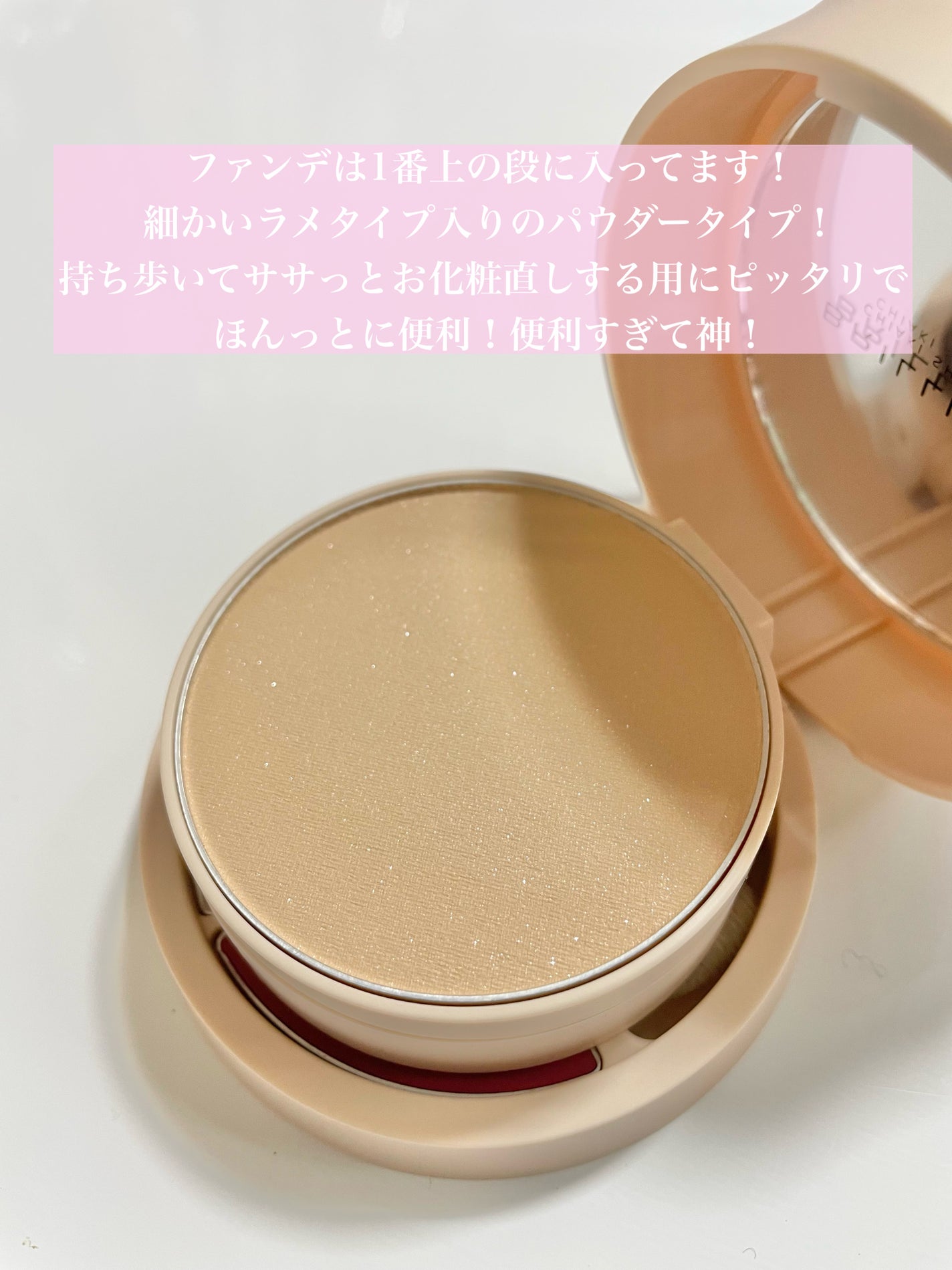 パウダリーファンデーション オーセンティックウーマン ダズリング スキン/ブリリアージュ/パウダーファンデーションを使ったクチコミ(6枚目)