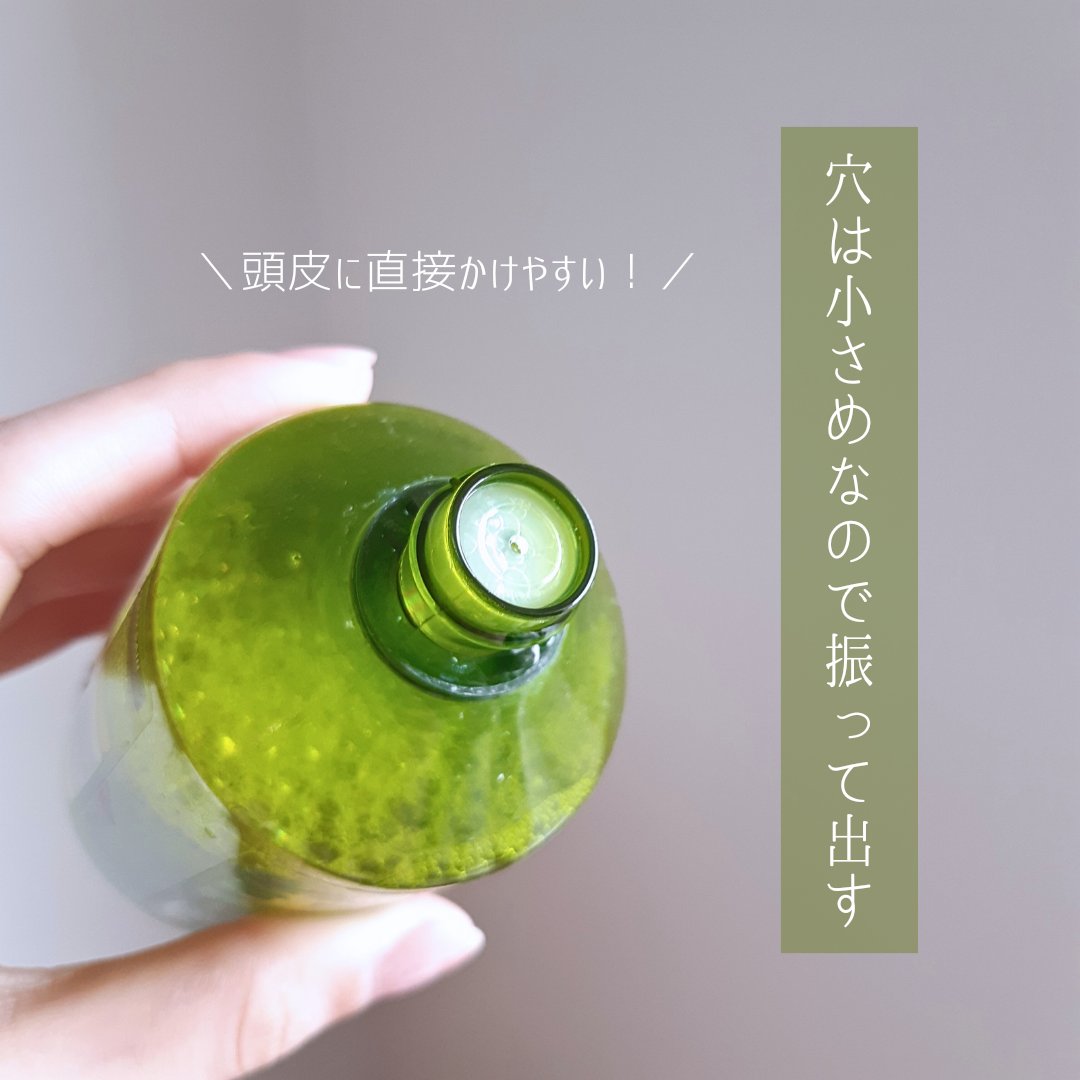 リンシングビネガー ピュアリフレッシュ うるツヤモリンガ /イヴ・ロシェ/洗い流すヘアトリートメントを使ったクチコミ（3枚目）