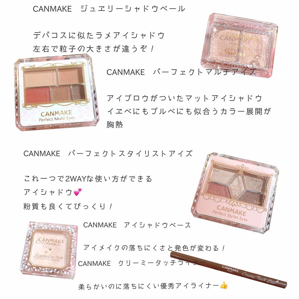 【旧品】マシュマロフィニッシュパウダー/キャンメイク/プレストパウダーを使ったクチコミ(4枚目)