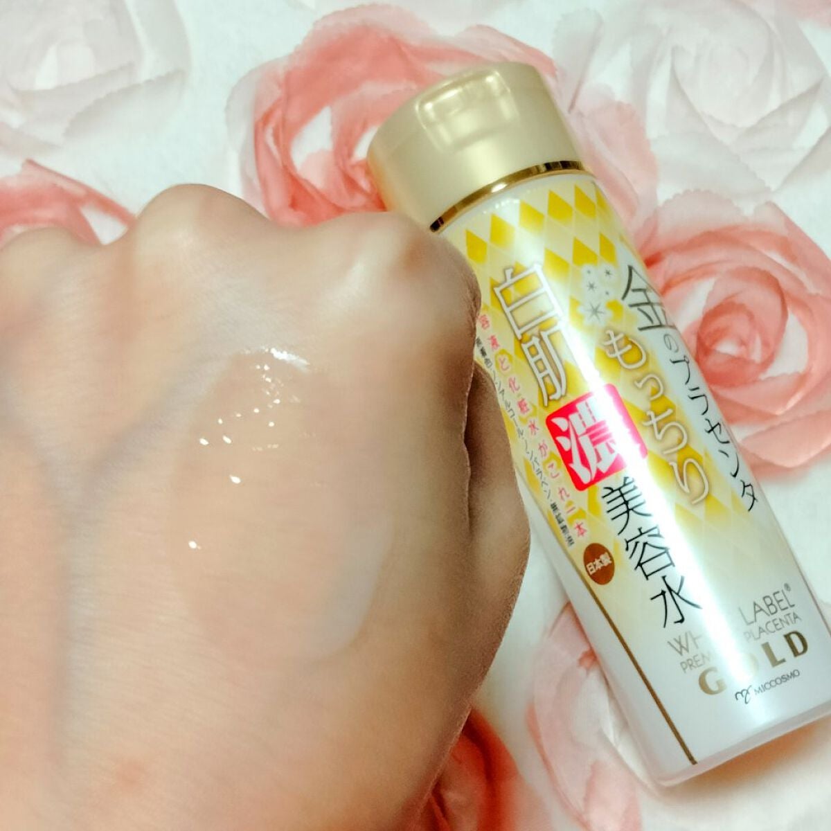 金のプラセンタもっちり白肌濃クリーム/ホワイトラベル/フェイスクリームを使ったクチコミ(3枚目)