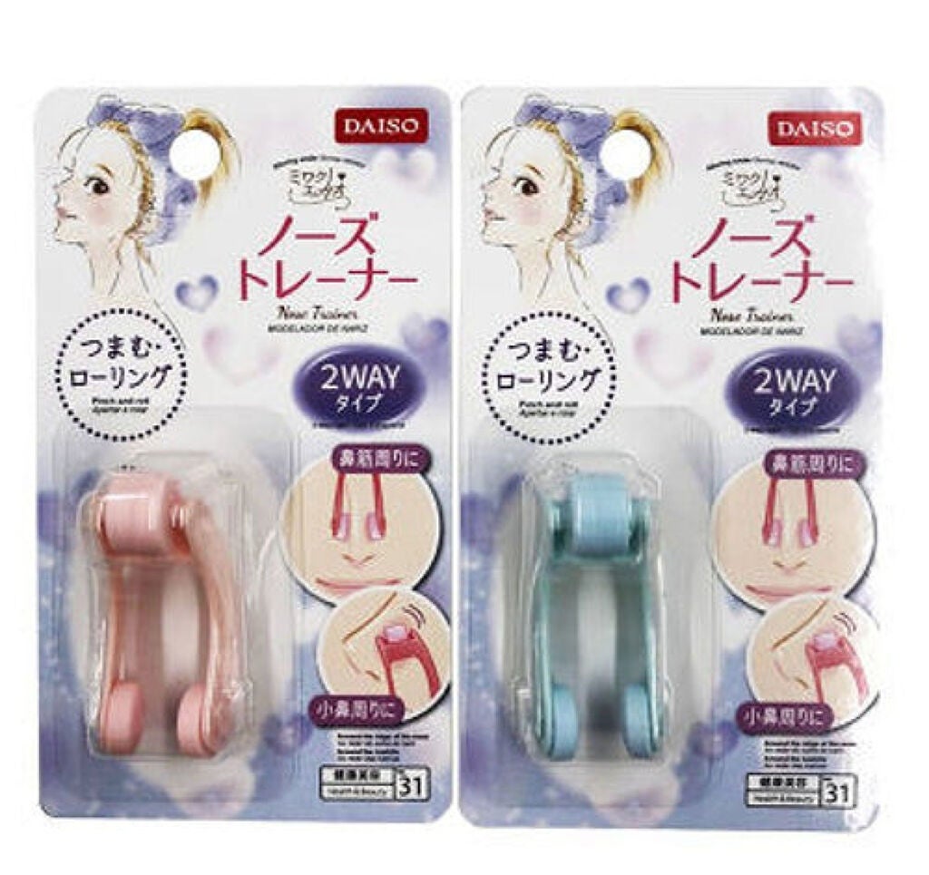 ノーズトレーナー DAISO