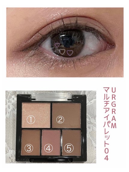 マルチアイパレット/U R GLAM/アイシャドウパレットを使ったクチコミ(1枚目)