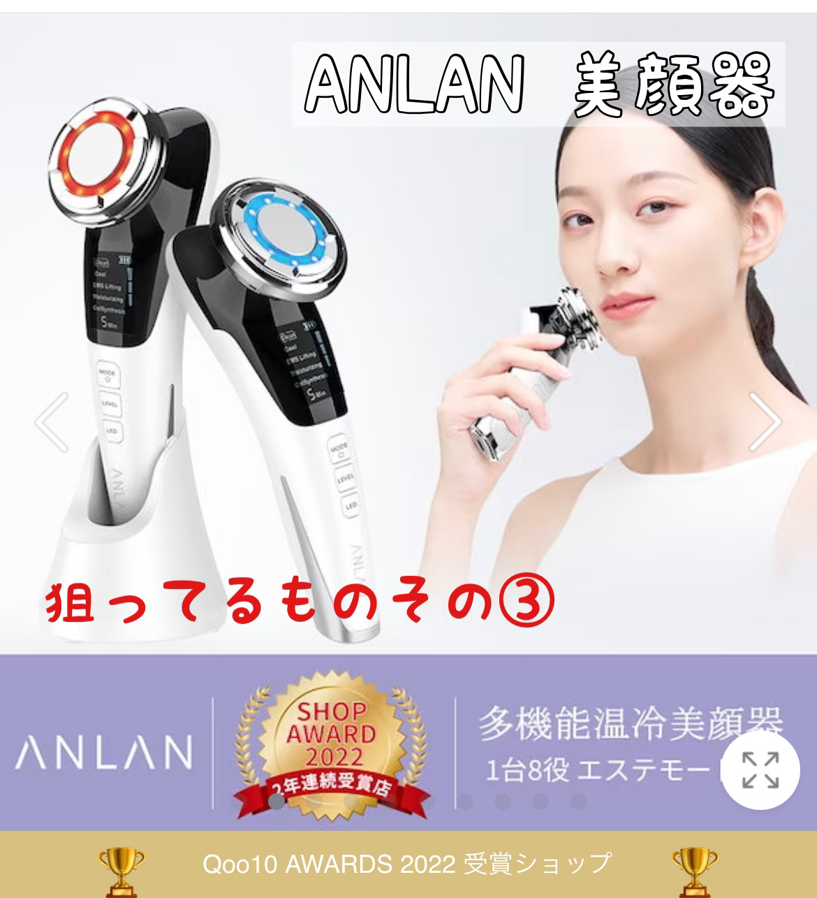 を使ったクチコミ（3枚目）