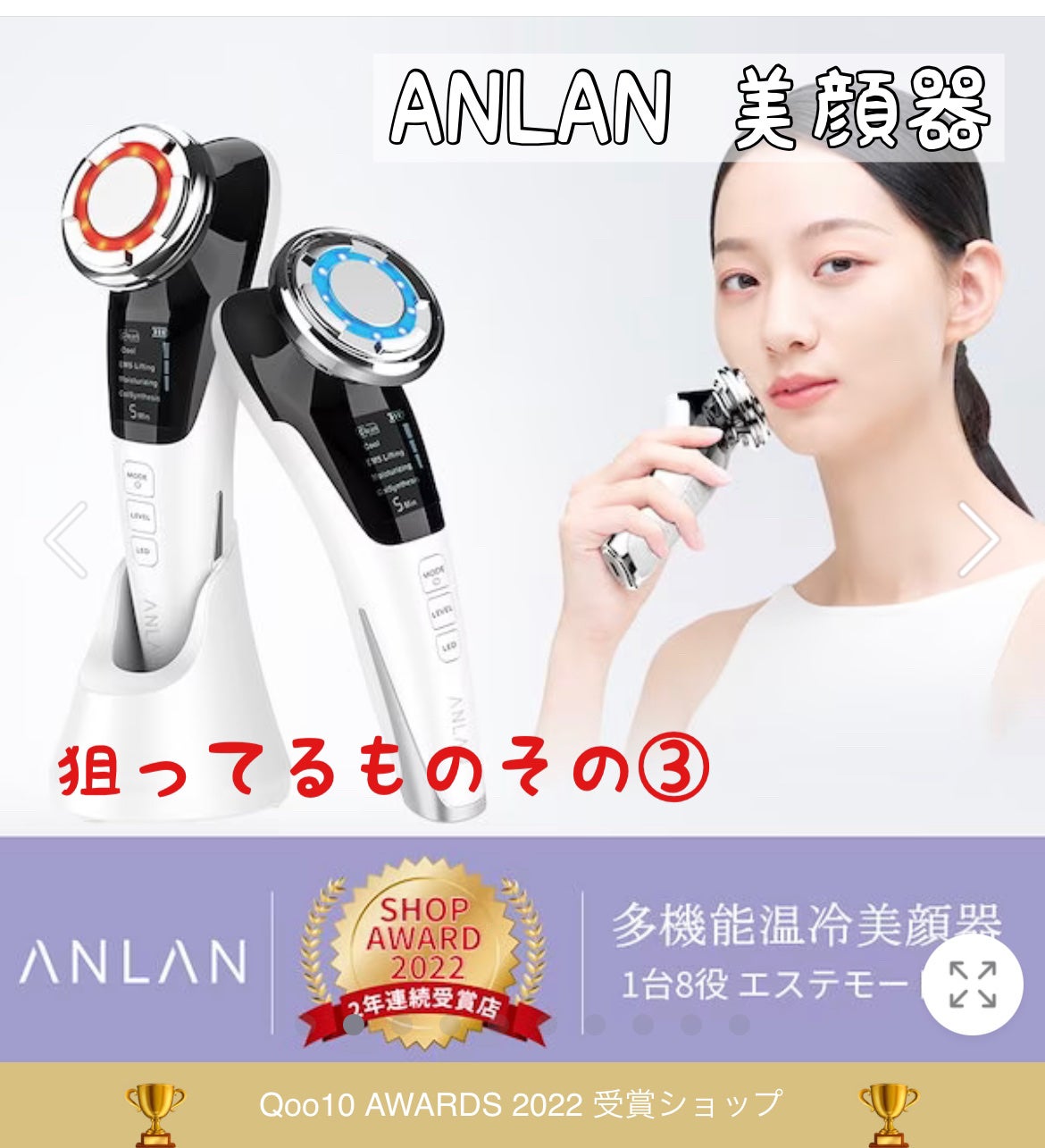 めちゃんフォロバ100 on LIPS 「メガ割(本気で)狙ってるもの①ナンバーズイン白玉グルタチオンセ..」(3枚目)