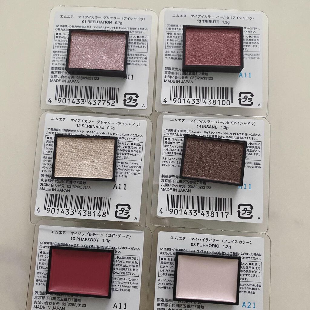 MY MIXED PALETTE 6色カスタムパレット/MN/マルチパレットを使ったクチコミ(3枚目)